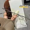 Gafas Sin Montura de Titanio Puro Ultraligeras del Mismo Estilo de Zhao Lusi y Xu Yan para Mujeres con Miopía, Se Pueden Personalizar con Lentes Graduados, Aspecto de Alta Gama Sin Maquillaje