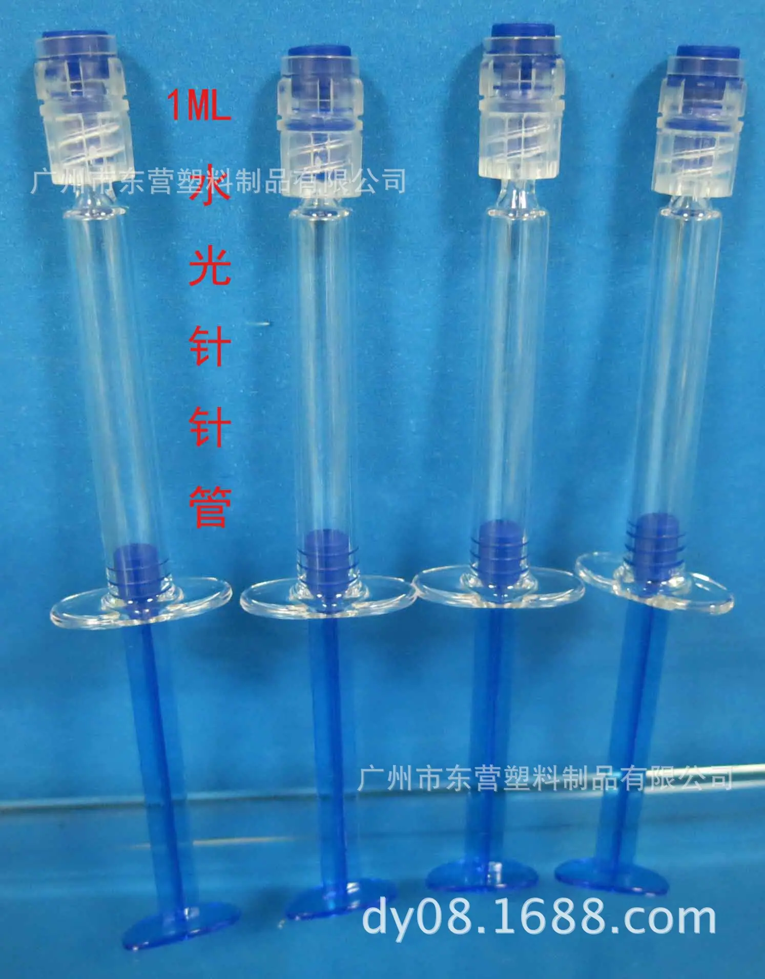 1ML韩式水光针管