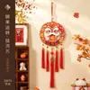 Adornos Colgantes Decoración de Año Nuevo 2027 Año del Cordero Modelo Nuevo Decoraciones Colgantes del Zodiaco para Sala de Estar Adornos Colgantes de Puerta de Año Nuevo con el Personaje'' para Vestíbulo