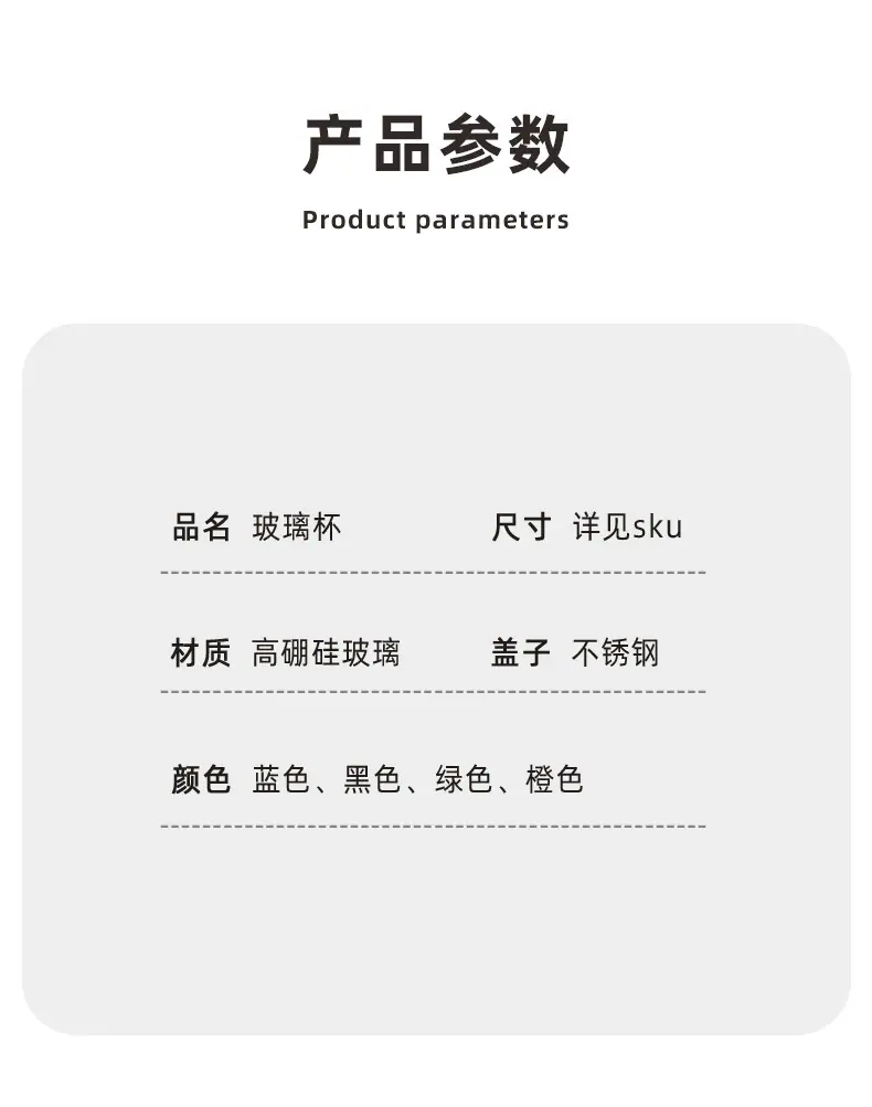 玻璃杯4_08
