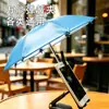 Accesorio de clip para sombrilla de minimoto, parasol para teléfono móvil, sombrilla decorativa pequeña impermeable y a prueba de sol, se puede imprimir con logo para publicidad