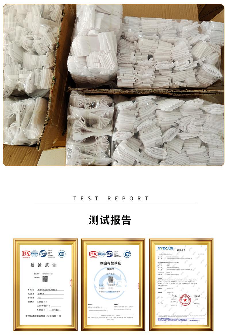 数据线魔术贴扎带