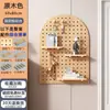 Estante de almacenamiento de tablero perforado de madera maciza, perchero de pared, estante de almacenamiento de madera para entrada, pared con forma de nube
