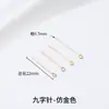 Pendiente Hecho a Mano con Forma de 9 Chapado en Oro de 18 Quilates Accesorios para Pendientes Aguja en Forma de T Aguja con Bola Redonda Aguja en Forma de Nueve Gancho para Oreja Accesorios para Orejas Gancho para Oreja Material para DIY