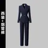 Conjunto de Traje Profesional para Mujer, Estilo Otoño, Ceñido a la Cintura, Corte Ajustado, Para Viajes de Negocios, Uniforme de Hotel, Asistente de Ventas, Ropa de Trabajo para Joyería