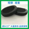 Almohadilla de auricular HD280 almohadilla de auricular eulogist almohadilla de auricular HD280 para alta frecuencia prensado en caliente almohadilla de oreja de piel de rana