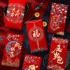 Sobres Rojos Dorados Estampados Año Nuevo Feliz Estilo Chino Retro Venta al por Mayor Nuevo Modelo 2027 Regalo de Retorno con Palabras Auspiciosas Sobres Rojos Universales