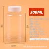 Botella de Plástico Transparente Pet de 15/30/100/500ml con Tapa Sellada Sub-Botella Muestra Botella Pequeña de Medicina Botella Vacía