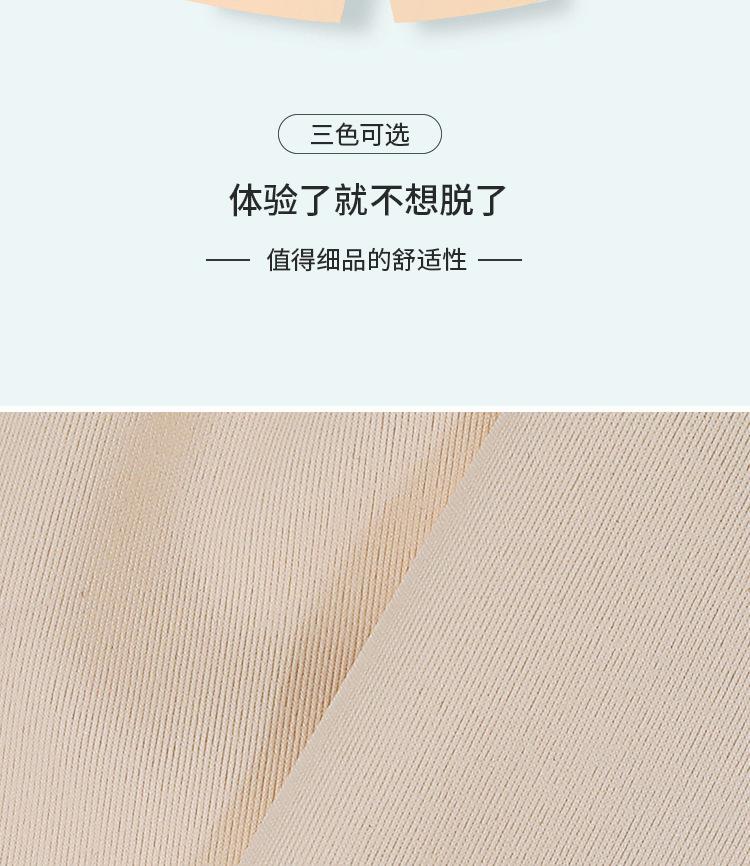 3_描述详情图_017