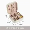 Caja de joyería vintage portátil, caja de almacenamiento de tela portátil para pendientes y collares, caja pequeña para accesorios, caja de joyería transfronteriza