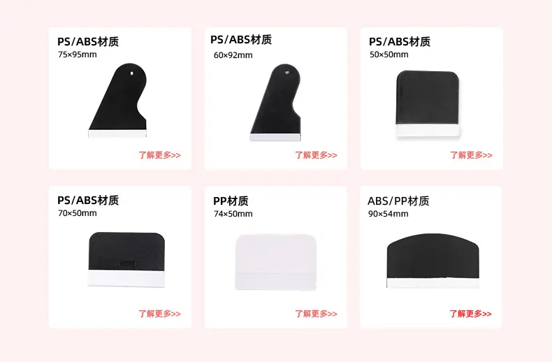 手柄刮卡详情_18.jpg
