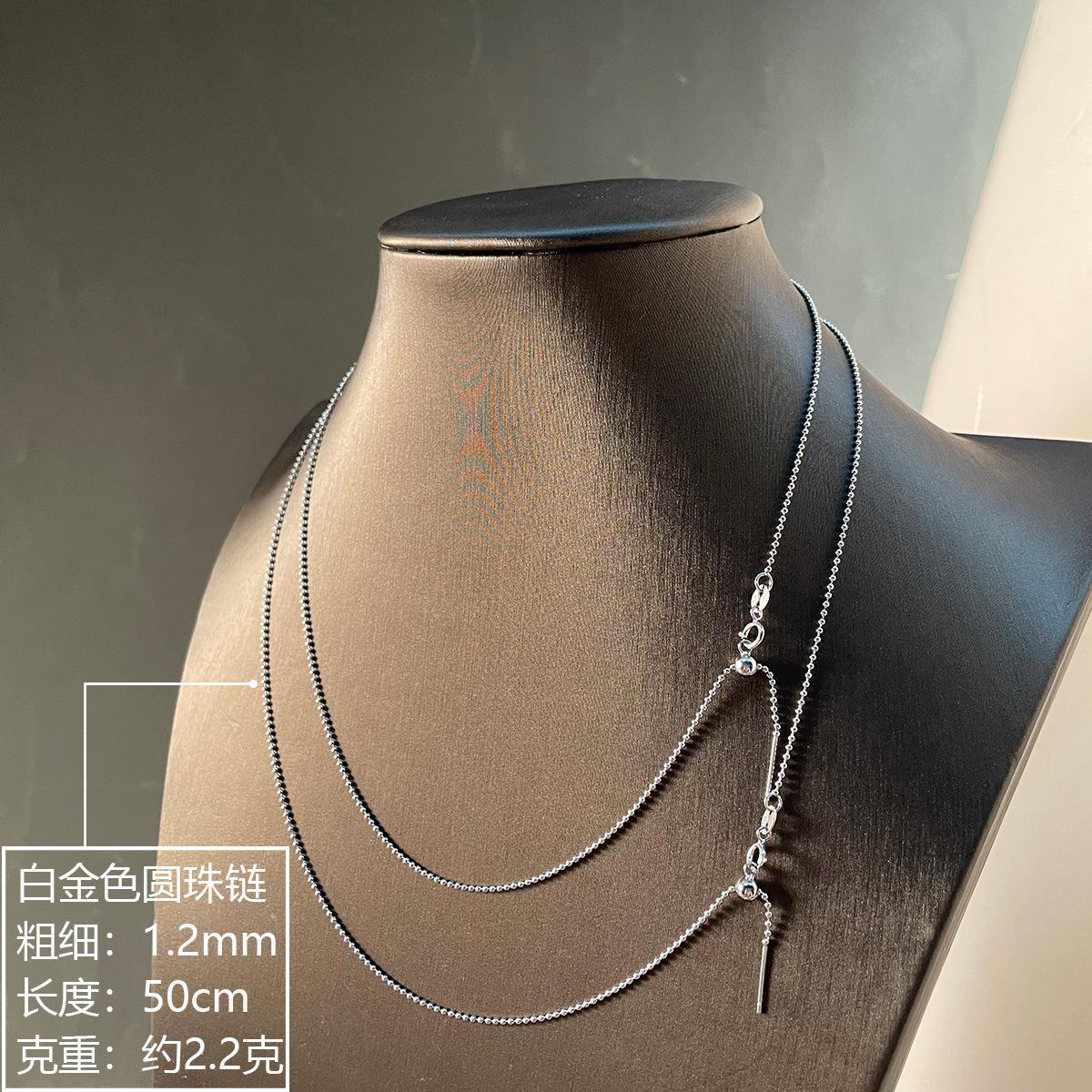 白金色圆珠链50.jpg