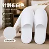 Pantuflas desechables antideslizantes para adultos de hotel, adecuadas para casas de huéspedes, posadas y salones de belleza, con un diseño engrosado para un uso cómodo en casa