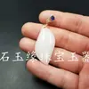 Colgante de hebilla de jade blanco Hetian de Xinjiang al por mayor, colgante de hebilla gruesa de jade de grasa de oveja, colgante para llave de coche