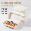 Caja Desechable para Empaque de Hot Dog, Fiambrera de Pulpa de una Pieza, Fiambrera para Snacks para Llevar, Fiambrera, Fiambrera de una Pieza