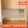 Almacenamiento de armario, estantes de capas, divisores de gabinete, estantería extensible de acero inoxidable, estantes de almacenamiento, zapateros, fábrica