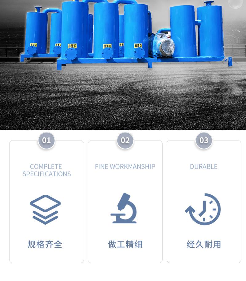 烟气处理设备_04.jpg