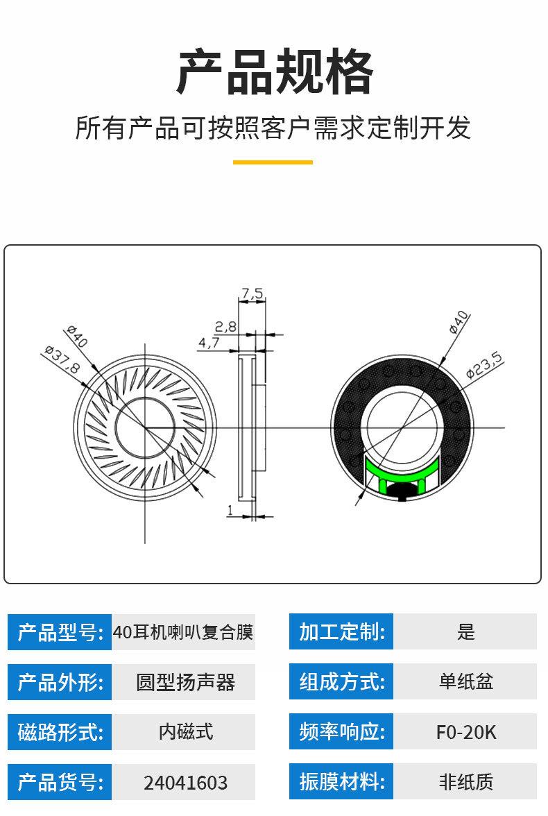 详情页_11.jpg