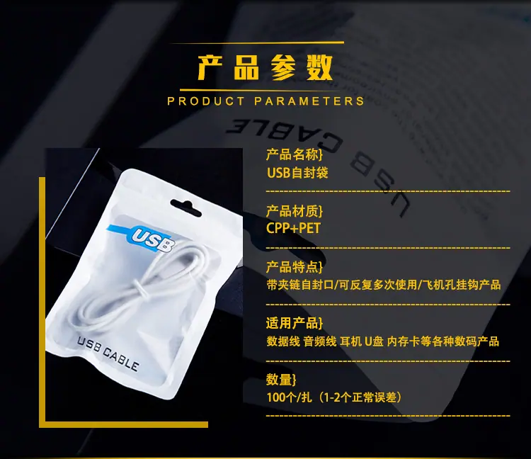 详情页 (2).jpg