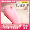 Dispositivo de Succión Elfo Misterioso Vibrador Frijol de Miel Huevo Saltador Masturbador Femenino Adulto Sexo Amor Diversión 110/caja