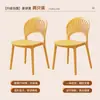 Silla de Comedor de Plástico Engrosado para Uso Doméstico, Silla Taburete Hueca de Concha Moderna Minimalista de Moda para Restaurante Comercial