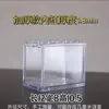 [Directo de Fábrica] Acuario de Bloques de Construcción Douyu, Acrílico de Alta Transparencia, Tanque de Escritorio Apilable, Almacenamiento de Caja Ciega de Micro-Paisaje Pequeño