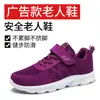 Sapatos de verão 2020 para idosos, sapatos femininos vazados para caminhada, sapatos esportivos masculinos respiráveis e leves para meia-idade, atacado, uma geração de cabelo