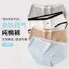 Venta directa de fábrica bragas de algodón transpirable con refuerzo de algodón sin costuras de cintura media para mujeres, niñas y estudiantes, calzones de estilo japonés 100% algodón para mujer