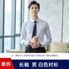 Camisa Blanca Profesional para Hombre Manga Larga Top Camisa de Estudiante Talla Grande Vestido de Negocios Entrevista Ropa de Trabajo Estampado Logotipo Bordado