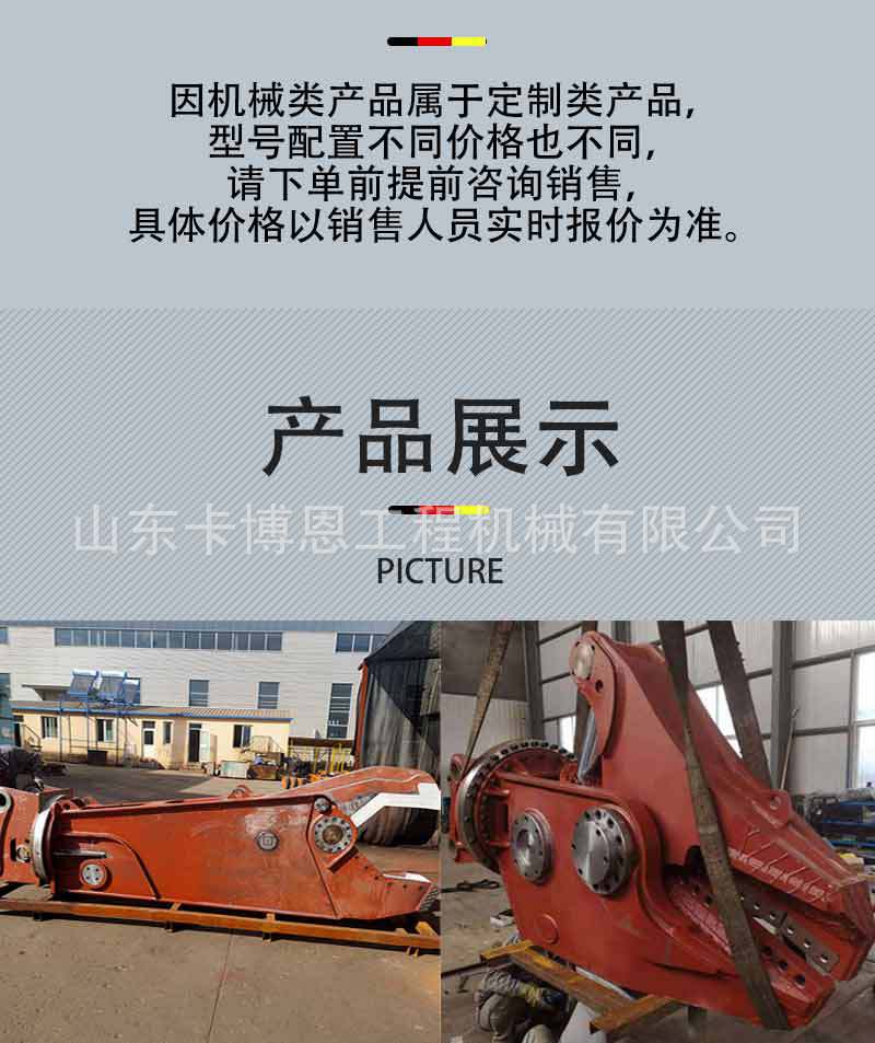 鹰嘴剪详情页_08