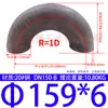 Codo Soldado de Acero al Carbono/Acero Inoxidable 304 de 180 Grados, Codo Estampado de Radio Largo 1.5 Veces, Curva en U de 180 grados