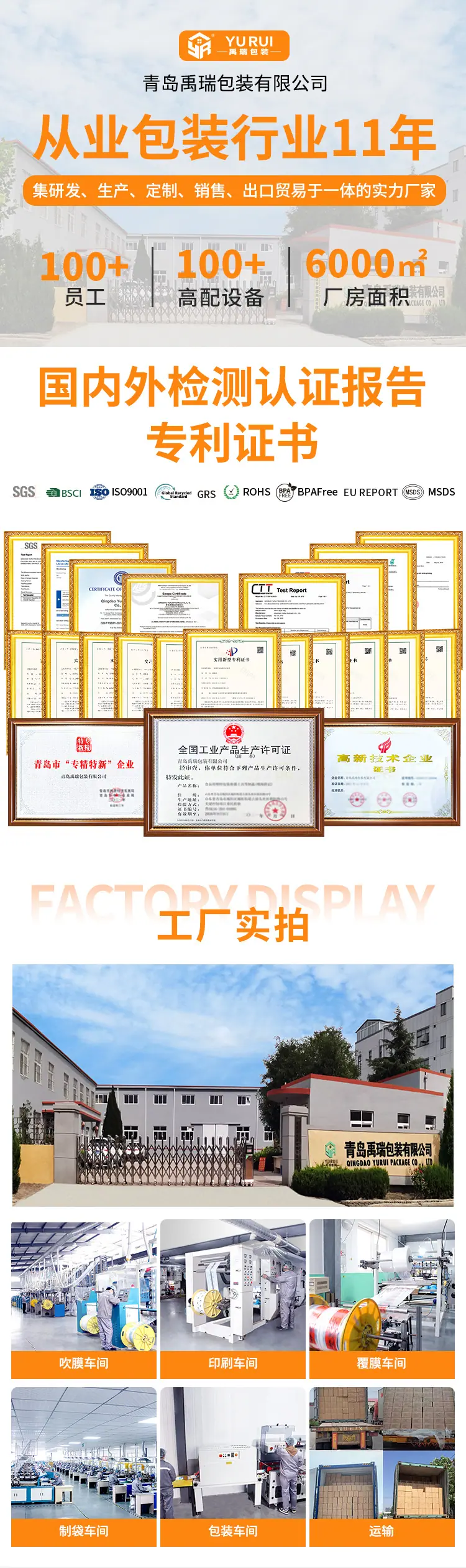 中文医疗垃圾袋-1_01.jpg