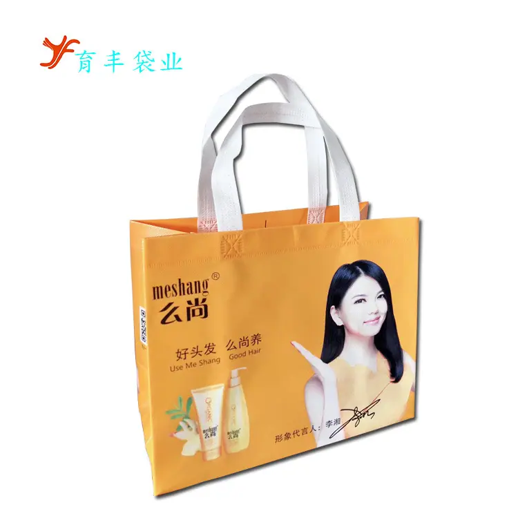 压线无纺布袋18