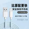 [Cantidad grande favorablemente] Cable de datos trenzado de carga súper rápida para Huawei Xiaomi Apple 15 iPhonePD20W