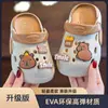 Chinelos infantis para meninos e meninas, novos tamancos estilo capivara para meninos, sapatos confortáveis para casa para bebês, antiderrapantes para ambientes internos