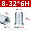 Tuerca Remache de Cabeza Plana de Zinc Azul y Blanco Patrón Vertical M3-M12 Pulgada Pasante Moleteada Tuerca Remache Antiaflojamiento 5/32-32*6H