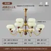 [Yan Xuan] Lámpara de araña retro americana, nueva lámpara de comedor de nogal medio con diseño de frijol mágico, lámpara principal de estudio de viento crema