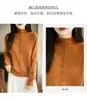 Suéter de punto de cuello medio para otoño e invierno para mujer, cárdigan de color liso, suéter abrigo holgado de manga larga, elegante y moderno