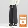 Pantalones deportivos tipo jogger para hombre en stock, pantalones de otoño para jóvenes de longitud extendida, pantalones casuales para hombre, pantalones largos de primavera y otoño
