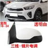 Adecuado para 2018-2024 Ensamblaje de Espejo Kx1 Yipao Kx1 para Espejo Retrovisor Kx1/Stonic