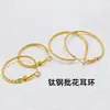 Pendientes Circulares de Acero de Titanio Grabados, Pinzas para Orejas con Patrón Estrellado Grande, Electrochapado al Vacío en Oro de 18K No Descolorante, Diseño de Nicho