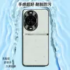 Adecuado para funda de teléfono Huawei nova14pro, funda protectora anticaídas de cobertura total, accesorio para teléfono, carcasa de cuero liso líquido
