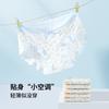Ropa Interior Sin Costuras de Seda Hielo Color Nude para Niñas 10A Antibacteriana Entrepierna Extendida Elástica que Cubre la Cadera Dulce Estampada Ultra Fina Ropa Interior para Mujeres