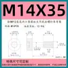 Tornillos Antiaflojantes de Cabeza Cilíndrica Hexagonal Grado 12.9, Tornillos No Extraíbles, Pernos Semi-Roscados No Extraíbles M3M4M5M6M8