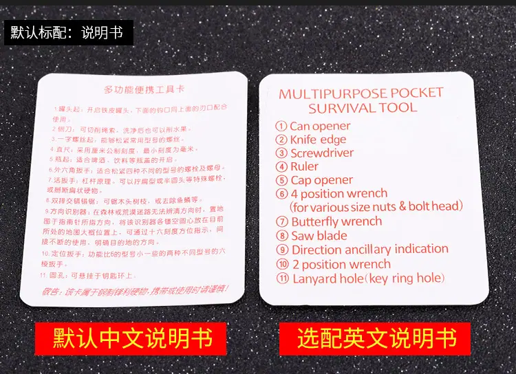折叠军刀_18