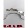 Tabla de cortar universal pequeña de acero inoxidable engrosado, tabla para pegar, asa para oreja de olla, tirador simple para cajón y puerta de gabinete, accesorios de ferretería