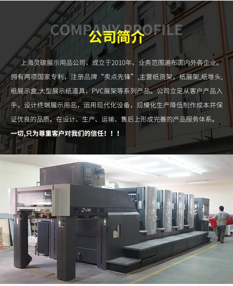 展架详情页_14.jpg