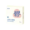 Parche Calentador Yuanhu Wulingzhi, Parche de Compresa Caliente Herbal, Parche de Moxibustión Calentador Uterino, Parche Calentador Abdominal, Parche Calentador de Artemisa, Parche Baqiao