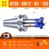 Cabezal de fresado frontal Km12 Cuerpo de aluminio Cabezal de fresado de 45 grados Aluminio Bt30 Bt40 Portaherramientas CNC Cabezal de fresado
