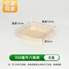 Tazón Desechable Octagonal de Pulpa, Caja para Cortar Frutas, Caja de Empaque Espesa para Ensalada, Tazón Cuadrado Octagonal para Llevar de Restaurante